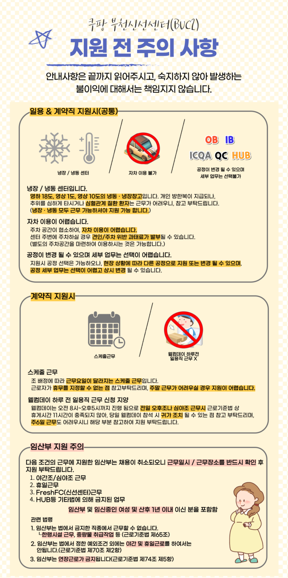 2039350131_EKB2bumc_d8f2fe97227326c4e75e227bec2c2c01c29b6fc6.png